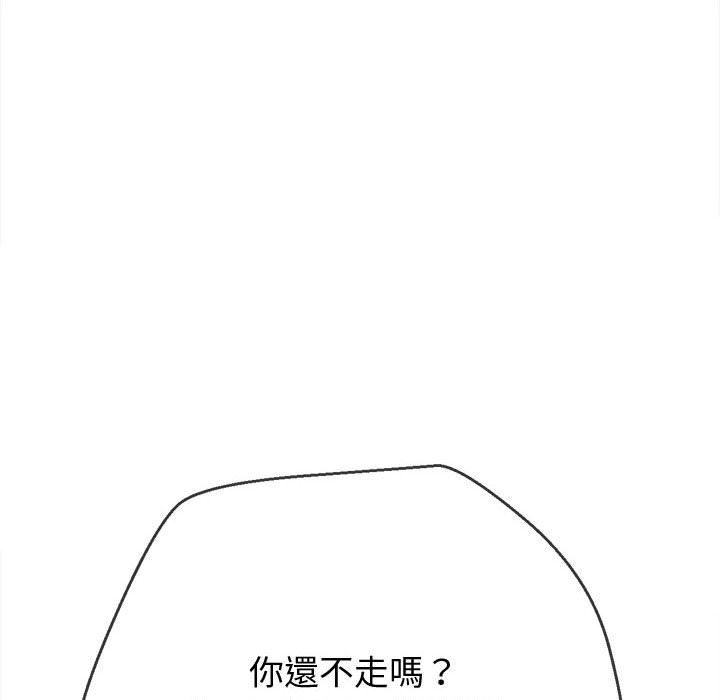 [韩国漫画] 恶女勾勾缠 剧情,女学生,巨乳大奶#[220P]-189