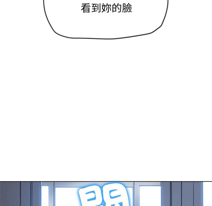 [韩国漫画] 恶女勾勾缠 剧情,女学生,巨乳大奶#[220P]-19
