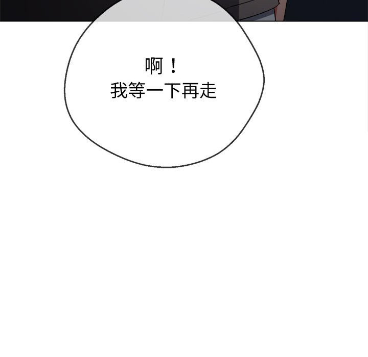 [韩国漫画] 恶女勾勾缠 剧情,女学生,巨乳大奶#[220P]-192