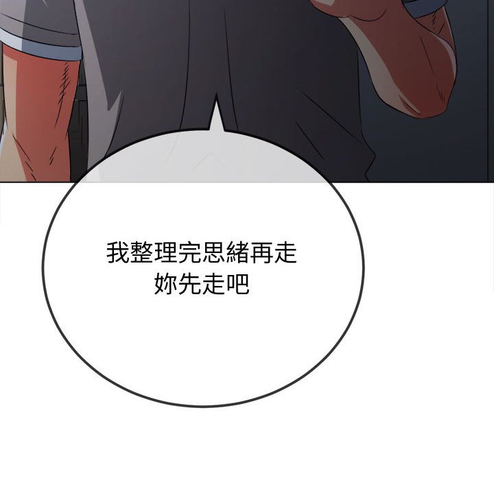 [韩国漫画] 恶女勾勾缠 剧情,女学生,巨乳大奶#[220P]-195