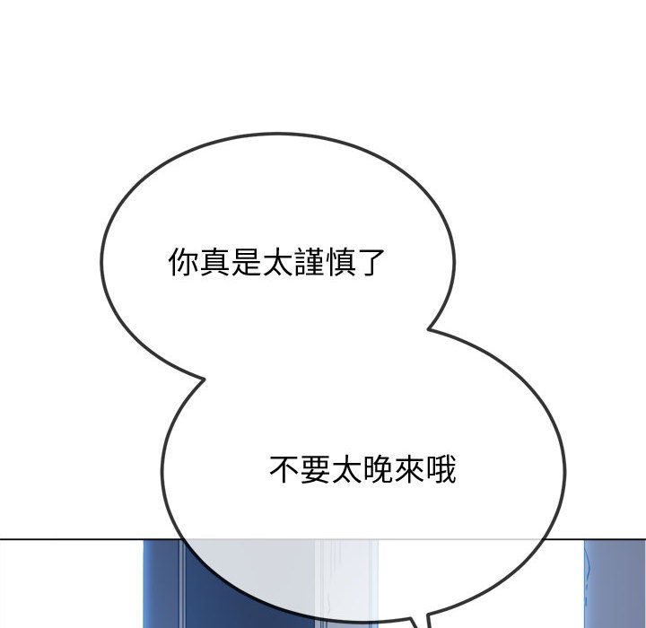 [韩国漫画] 恶女勾勾缠 剧情,女学生,巨乳大奶#[220P]-199