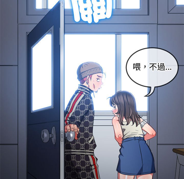[韩国漫画] 恶女勾勾缠 剧情,女学生,巨乳大奶#[220P]-20