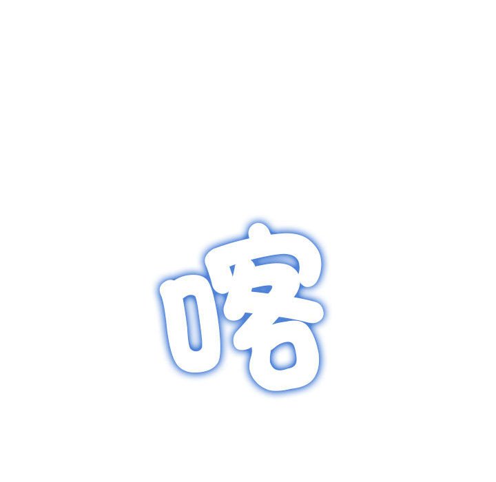[韩国漫画] 恶女勾勾缠 剧情,女学生,巨乳大奶#[220P]-202