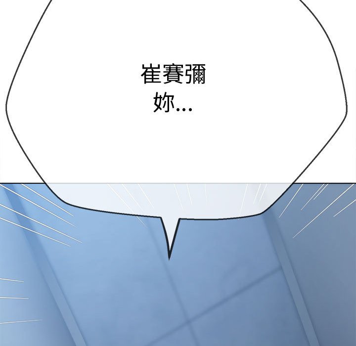 [韩国漫画] 恶女勾勾缠 剧情,女学生,巨乳大奶#[220P]-214