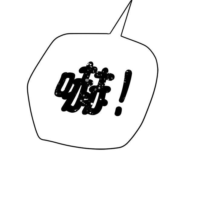 [韩国漫画] 恶女勾勾缠 剧情,女学生,巨乳大奶#[220P]-219