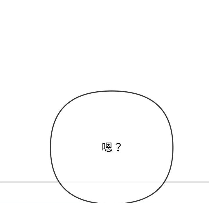 [韩国漫画] 恶女勾勾缠 剧情,女学生,巨乳大奶#[220P]-34