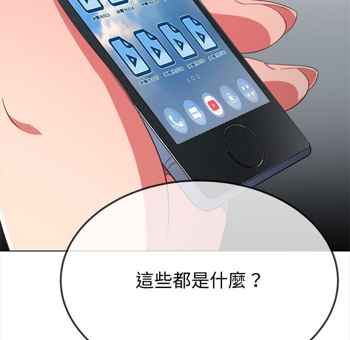 [韩国漫画] 恶女勾勾缠 剧情,女学生,巨乳大奶#[220P]-41