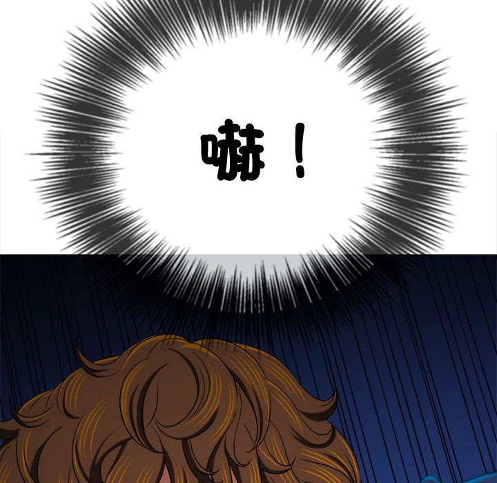 [韩国漫画] 恶女勾勾缠 剧情,女学生,巨乳大奶#[220P]-43
