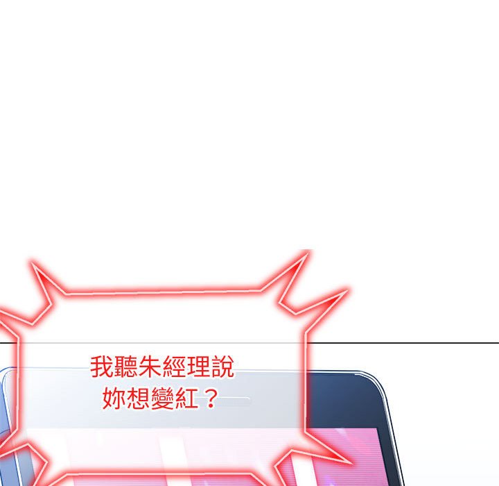 [韩国漫画] 恶女勾勾缠 剧情,女学生,巨乳大奶#[220P]-54