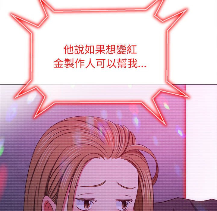 [韩国漫画] 恶女勾勾缠 剧情,女学生,巨乳大奶#[220P]-57