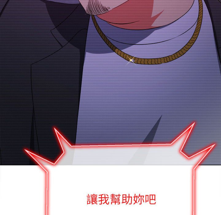 [韩国漫画] 恶女勾勾缠 剧情,女学生,巨乳大奶#[220P]-61