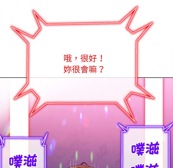 [韩国漫画] 恶女勾勾缠 剧情,女学生,巨乳大奶#[220P]-71