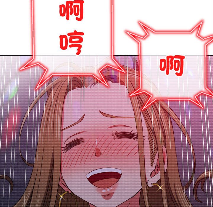 [韩国漫画] 恶女勾勾缠 剧情,女学生,巨乳大奶#[220P]-75