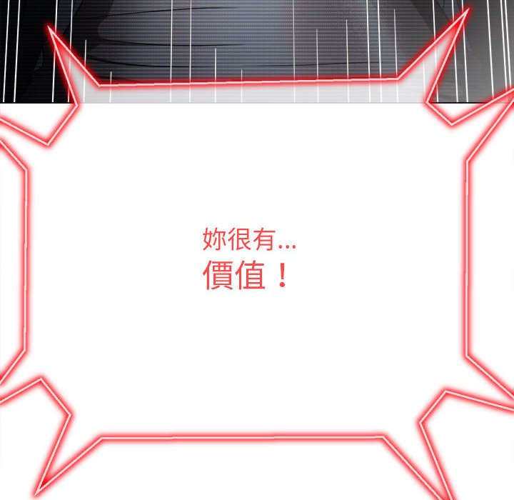 [韩国漫画] 恶女勾勾缠 剧情,女学生,巨乳大奶#[220P]-77
