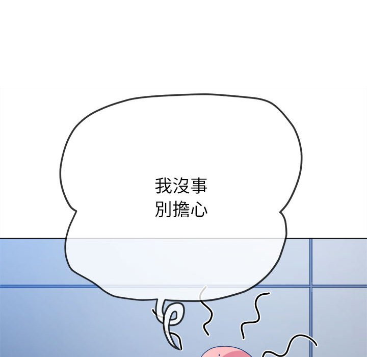 [韩国漫画] 恶女勾勾缠 剧情,女学生,巨乳大奶#[171P]-142