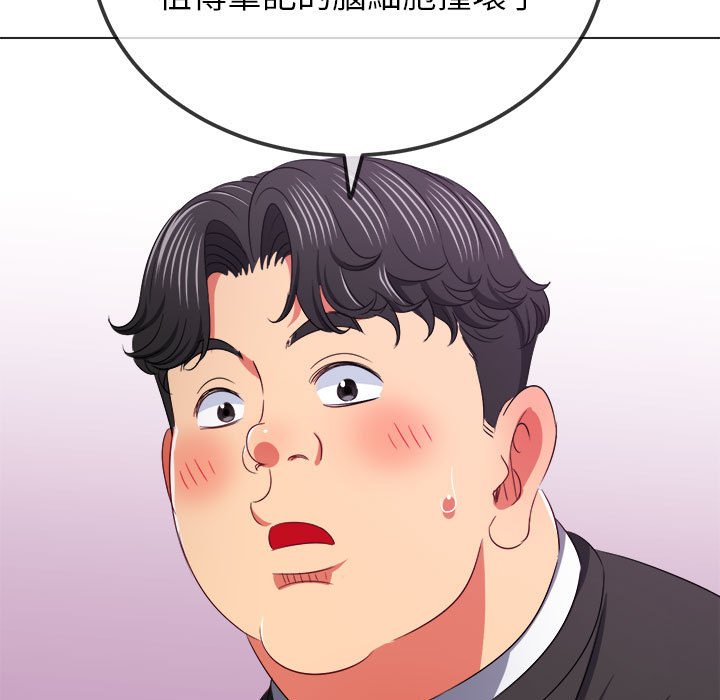 [韩国漫画] 恶女勾勾缠 剧情,女学生,巨乳大奶#[171P]-145