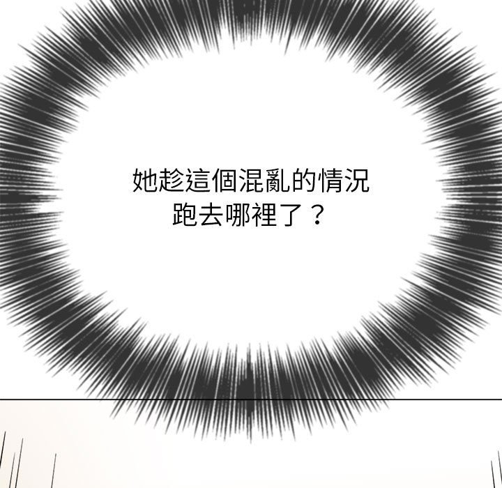 [韩国漫画] 恶女勾勾缠 剧情,女学生,巨乳大奶#[171P]-151