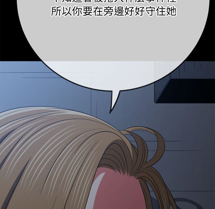 [韩国漫画] 恶女勾勾缠 剧情,女学生,巨乳大奶#[171P]-34