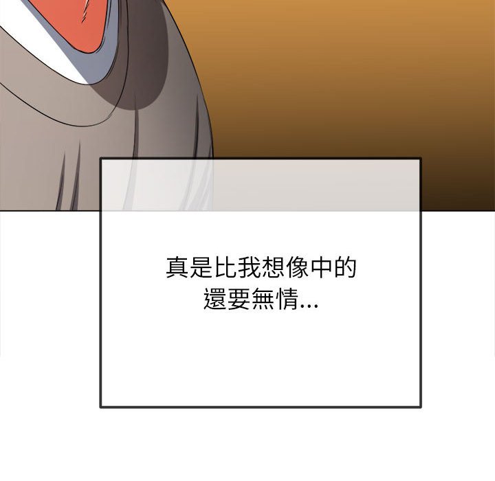 [韩国漫画] 恶女勾勾缠 剧情,女学生,巨乳大奶#[171P]-53