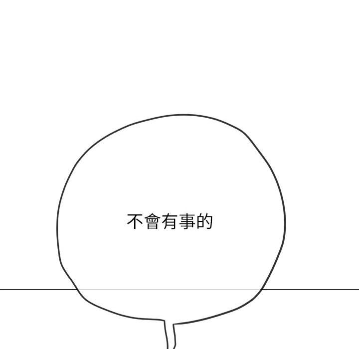 [Manhwa] The evil girl hooks up Plot, female student, big breasts#[198P]-109