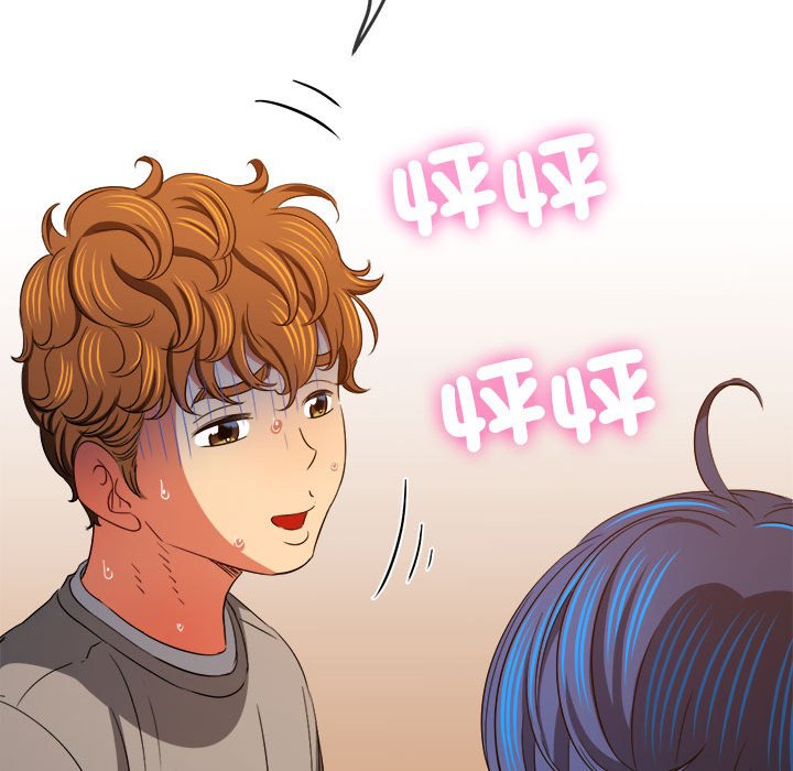 [Manhwa] The evil girl hooks up Plot, female student, big breasts#[198P]-110