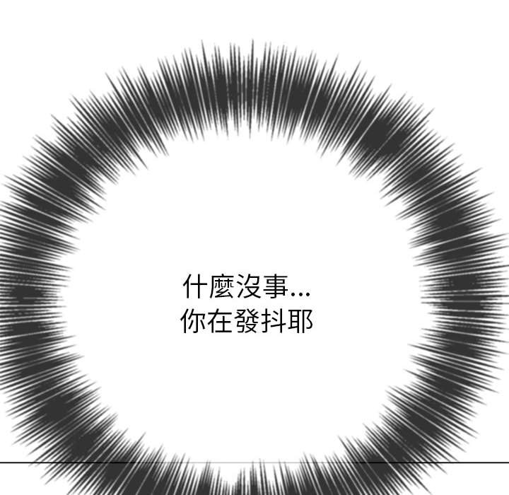 [Manhwa] The evil girl hooks up Plot, female student, big breasts#[198P]-115