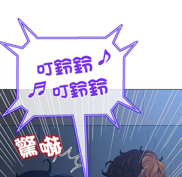 [Manhwa] The evil girl hooks up Plot, female student, big breasts#[198P]-119