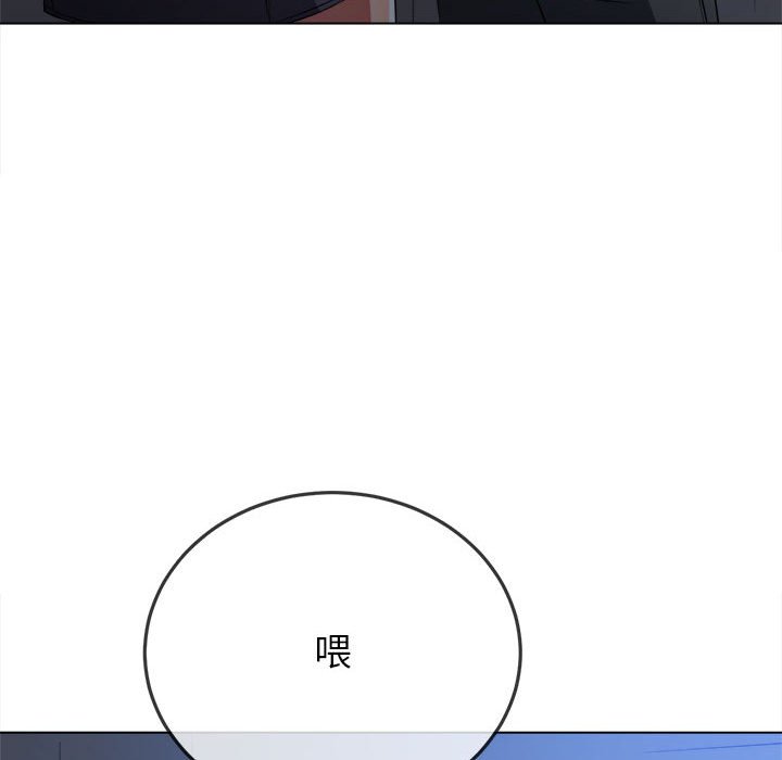 [Manhwa] The evil girl hooks up Plot, female student, big breasts#[198P]-121