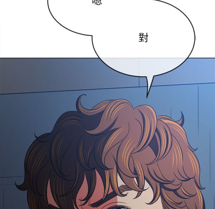 [Manhwa] The evil girl hooks up Plot, female student, big breasts#[198P]-128