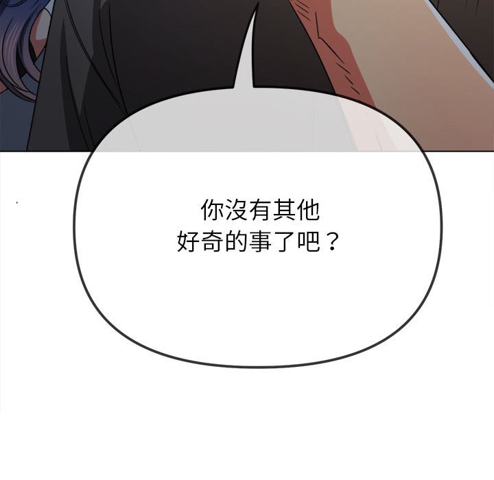 [Manhwa] The evil girl hooks up Plot, female student, big breasts#[198P]-130
