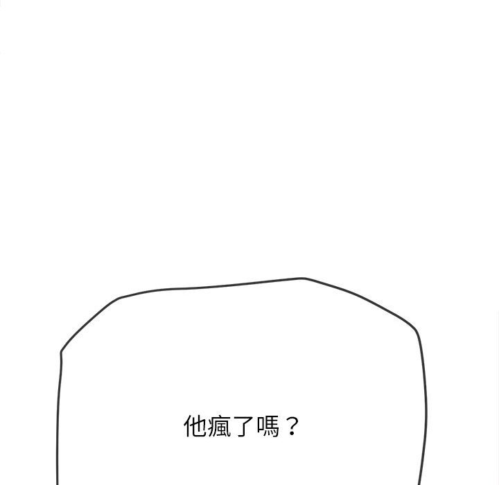 [Manhwa] The evil girl hooks up Plot, female student, big breasts#[198P]-134