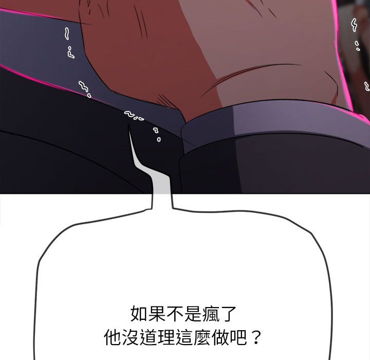 [Manhwa] The evil girl hooks up Plot, female student, big breasts#[198P]-137