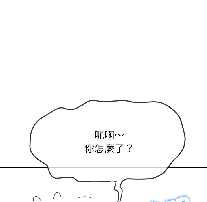 [Manhwa] The evil girl hooks up Plot, female student, big breasts#[198P]-139