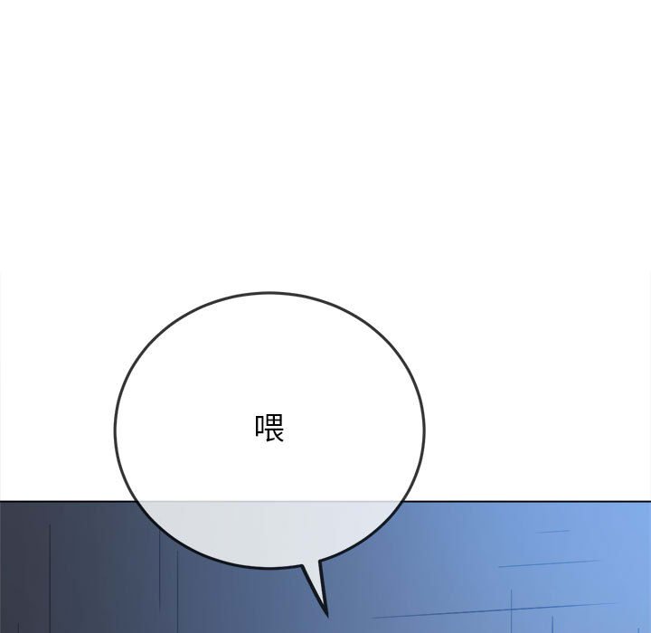 [Manhwa] The evil girl hooks up Plot, female student, big breasts#[198P]-145
