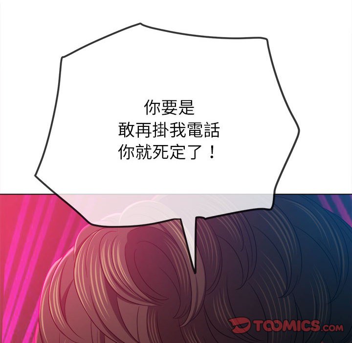 [Manhwa] The evil girl hooks up Plot, female student, big breasts#[198P]-148