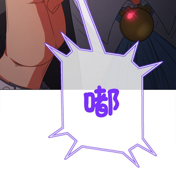 [Manhwa] The evil girl hooks up Plot, female student, big breasts#[198P]-150