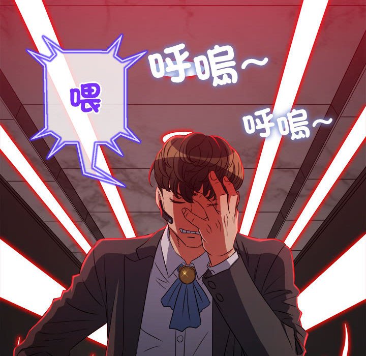 [Manhwa] The evil girl hooks up Plot, female student, big breasts#[198P]-159