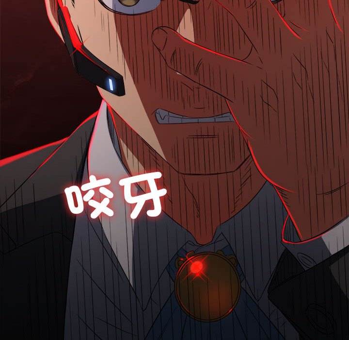 [Manhwa] The evil girl hooks up Plot, female student, big breasts#[198P]-163
