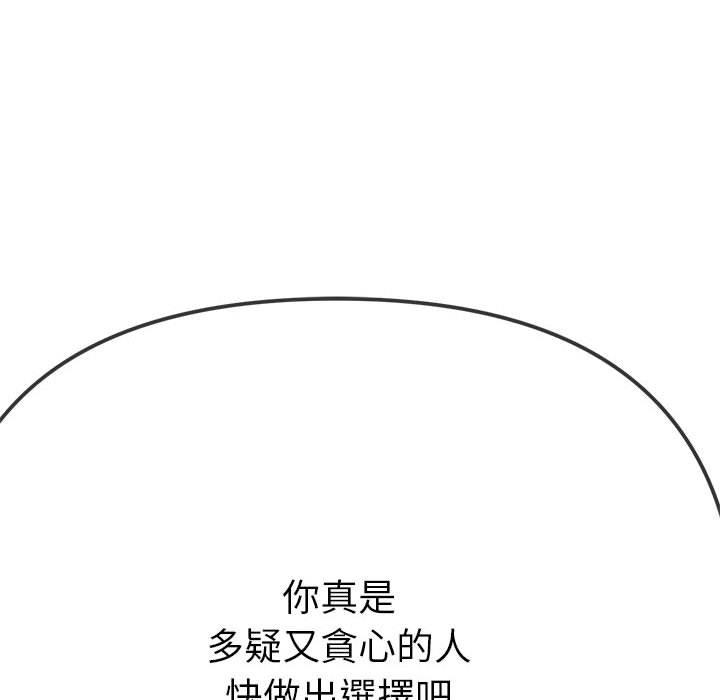 [Manhwa] The evil girl hooks up Plot, female student, big breasts#[198P]-165