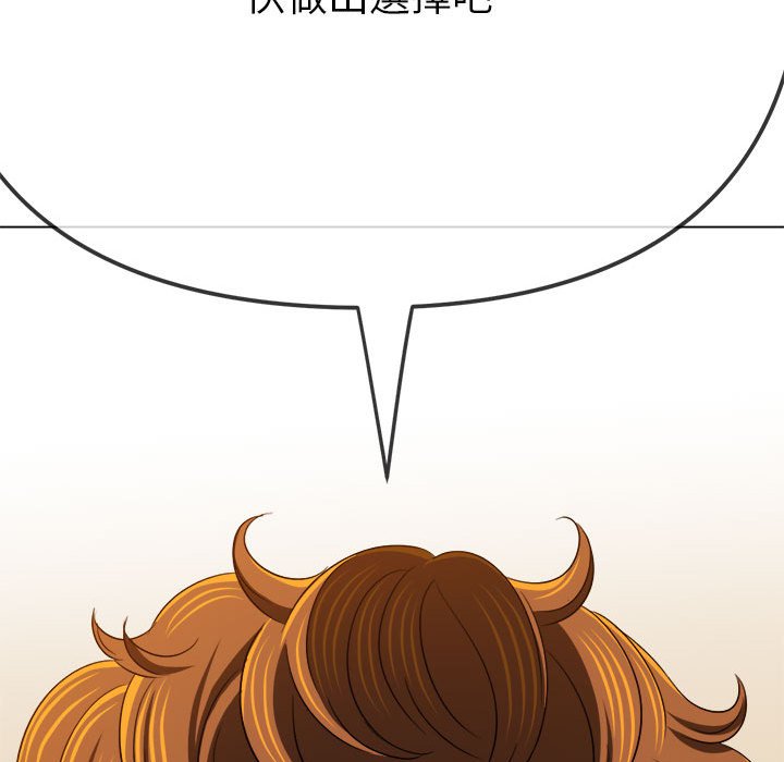 [Manhwa] The evil girl hooks up Plot, female student, big breasts#[198P]-166