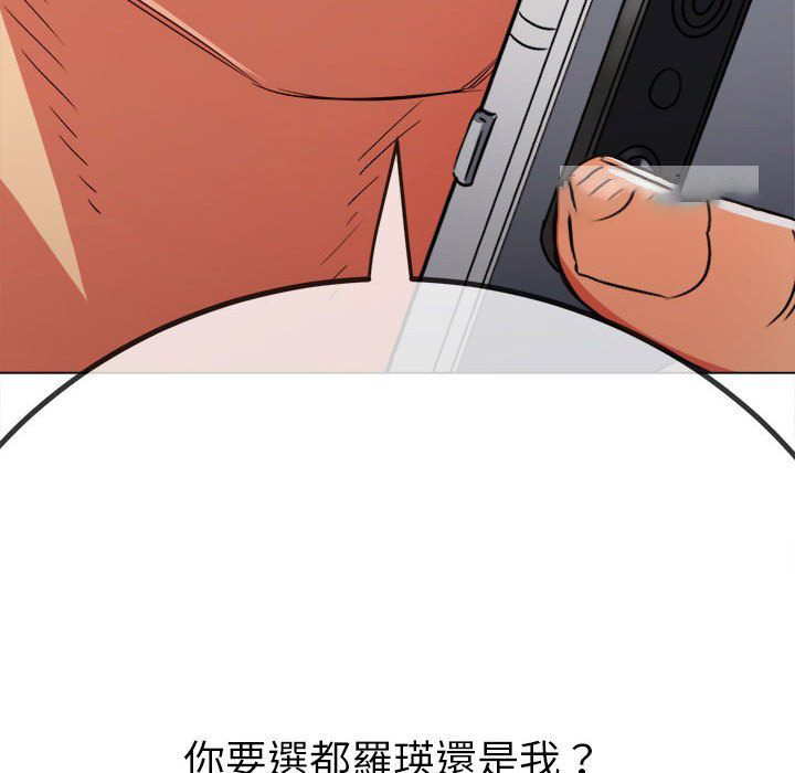 [Manhwa] The evil girl hooks up Plot, female student, big breasts#[198P]-171