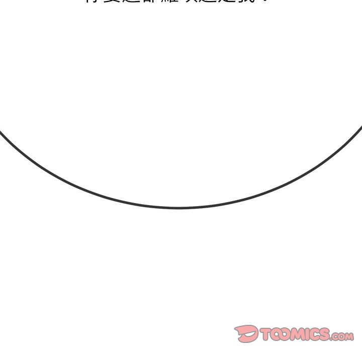 [Manhwa] The evil girl hooks up Plot, female student, big breasts#[198P]-172