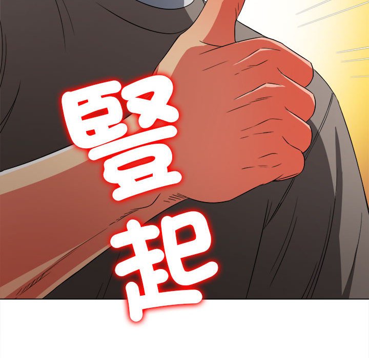 [Manhwa] The evil girl hooks up Plot, female student, big breasts#[198P]-192