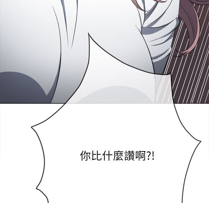 [Manhwa] The evil girl hooks up Plot, female student, big breasts#[198P]-196