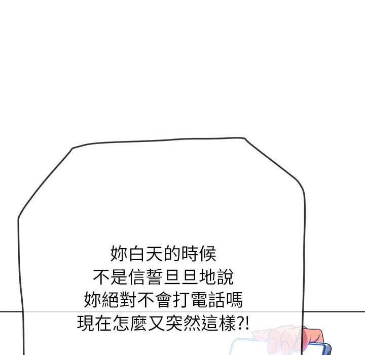 [Manhwa] The evil girl hooks up Plot, female student, big breasts#[198P]-21