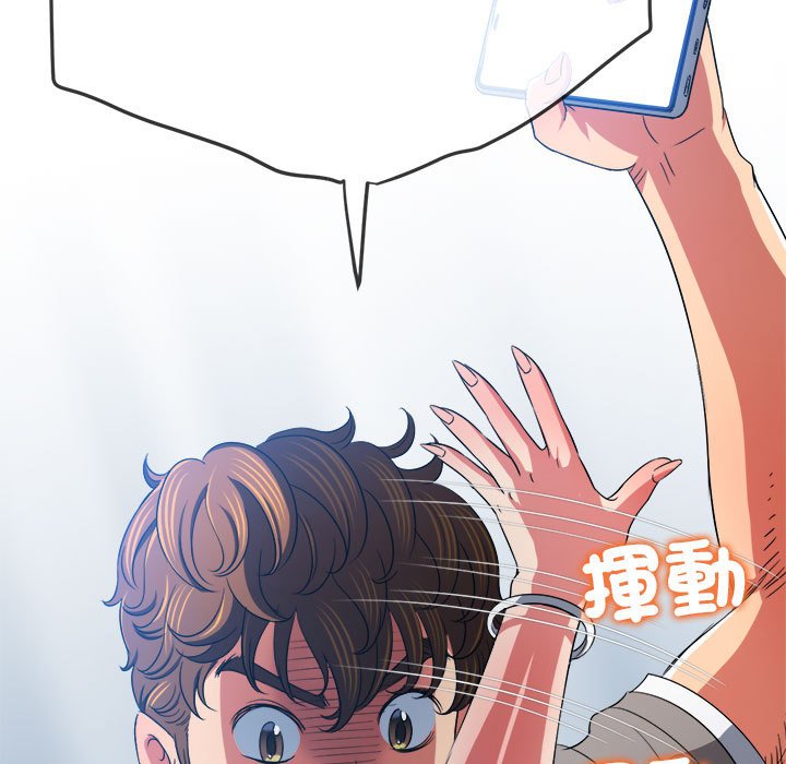 [Manhwa] The evil girl hooks up Plot, female student, big breasts#[198P]-22