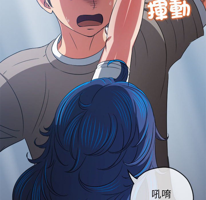 [Manhwa] The evil girl hooks up Plot, female student, big breasts#[198P]-23