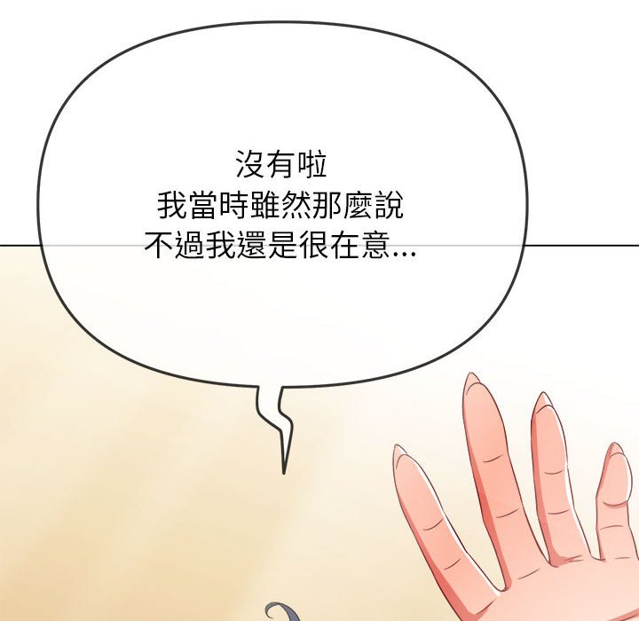 [Manhwa] The evil girl hooks up Plot, female student, big breasts#[198P]-26