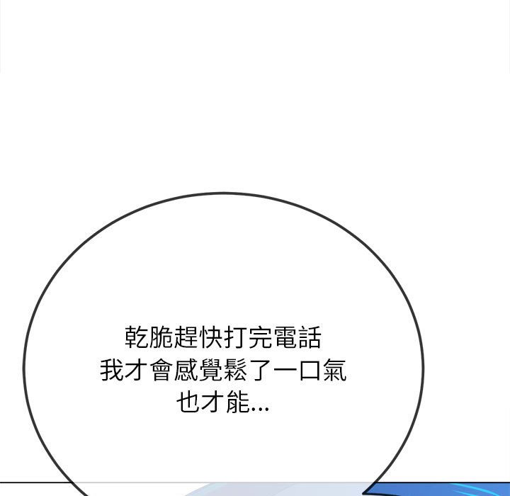[Manhwa] The evil girl hooks up Plot, female student, big breasts#[198P]-29