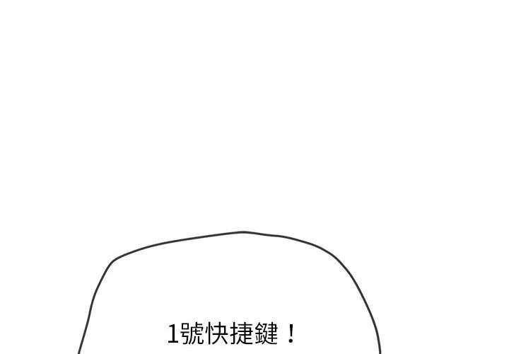 [Manhwa] The evil girl hooks up Plot, female student, big breasts#[198P]-3